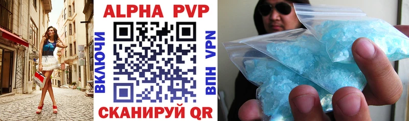 A-PVP СК  Сольцы 