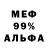 АМФЕТАМИН VHQ FantasyDad