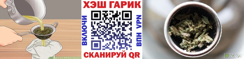 Печенье с ТГК марихуана  Сольцы 