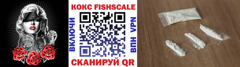 Кокаин 99%  Сольцы 