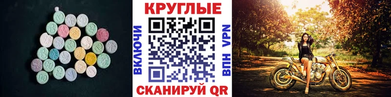 Экстази 99% Сольцы
