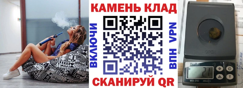 магазин продажи Сольцы ГАШИШ VHQ