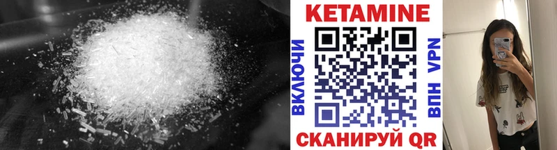 наркошоп  MEGA маркетплейс  Кетамин ketamine  Сольцы 