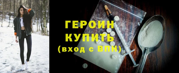 кокаин премиум Ростов