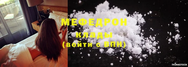 стафф Россошь