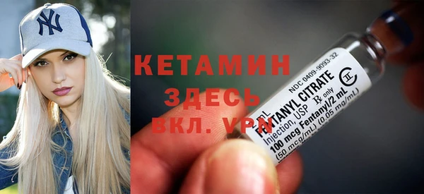 стафф Россошь