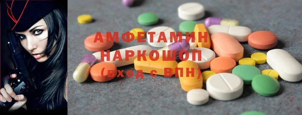 стафф Россошь