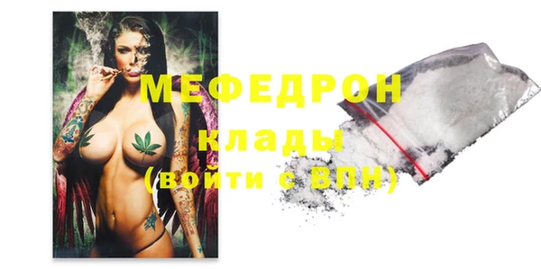 герыч Карпинск