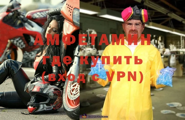 спиды Рославль