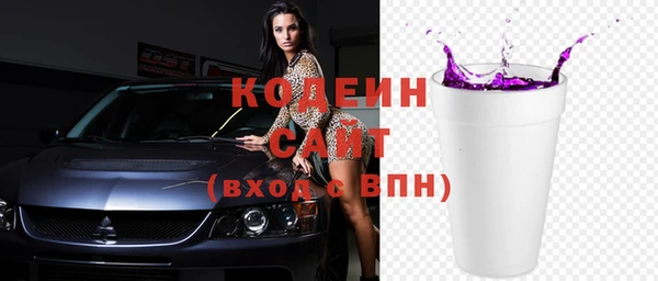 стафф Россошь