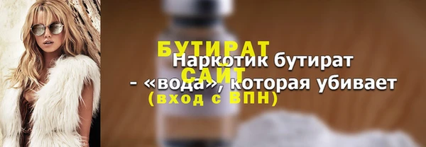 спиды Рославль
