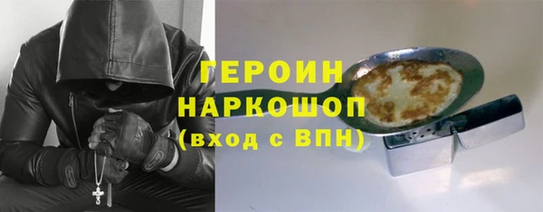 кокаин премиум Ростов