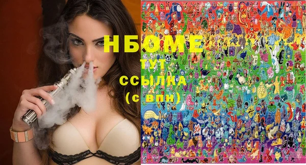 спиды Рославль