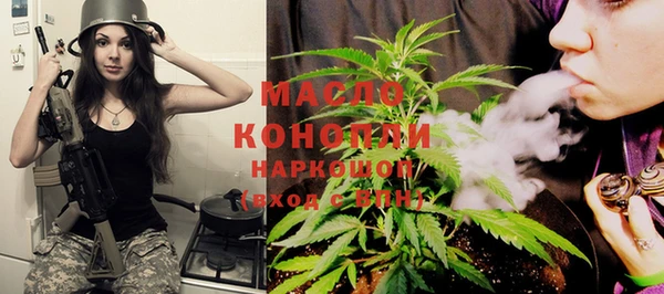 стафф Россошь