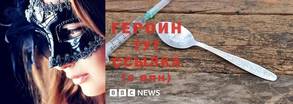кокаин премиум Ростов