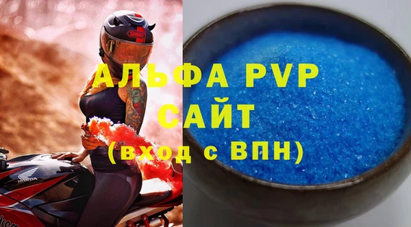 спиды Рославль
