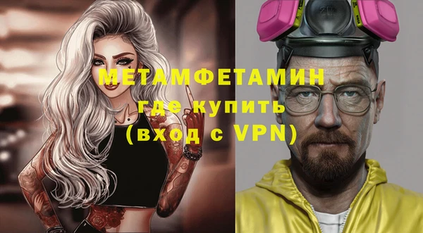 стафф Россошь