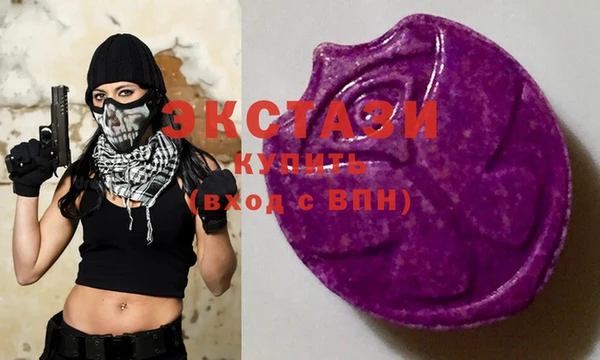 спиды Рославль