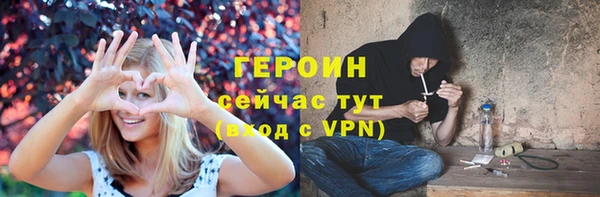 спиды Рославль