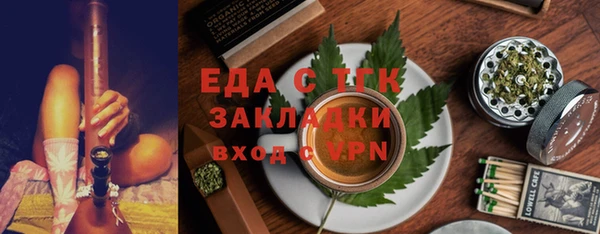 спиды Рославль