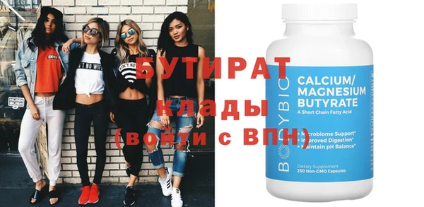спиды Рославль