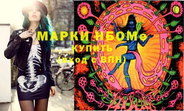 кокаин премиум Ростов