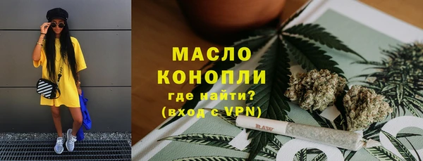 стафф Россошь