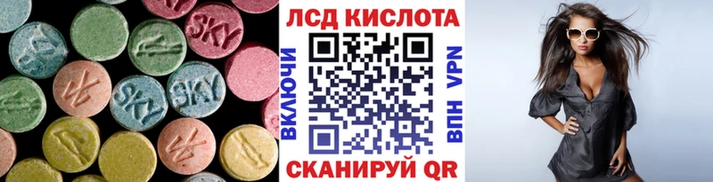 Лсд 25 экстази кислота  Сольцы 