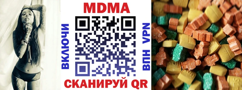МДМА молли  Сольцы 