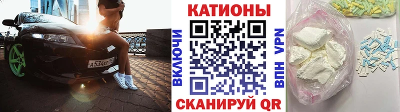 KRAKEN рабочий сайт  Сольцы  МЕФ мяу мяу 