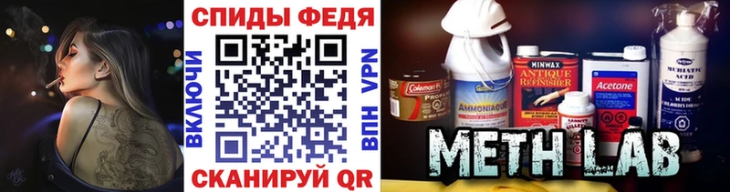 закладка  hydra tor  МЕТАМФЕТАМИН Декстрометамфетамин 99.9%  Сольцы 