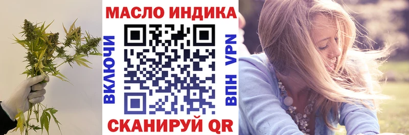 ТГК вейп  MEGA зеркало  Сольцы 