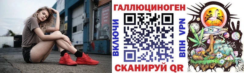 Галлюциногенные грибы Psilocybe  что такое   Сольцы 